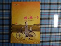 【鑽石城二手書A25】這輩子，只能這樣嗎？ 作者：肯尼斯．克利斯汀|早安財經| 2010|9789866613203 歷史價格詳細信息