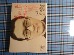 【鑽石城二手書A25】這輩子，只能這樣嗎？ 作者：肯尼斯．克利斯汀|早安財經| 2010|9789866613203 歷史價格詳細信息