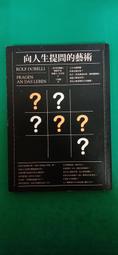 商周-以藝術之名毀了這本書吧！以科學之名毀了這本書吧:伽利略篇/愛因斯坦篇/以數學之名毀了這本書吧！：畢達哥拉斯篇 歷史價格詳細信息