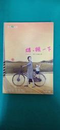 小說 無章釘《媽,親一下》九把刀/著_春天 無劃記  T103 歷史價格詳細信息