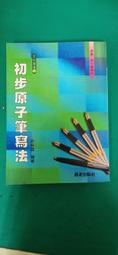 余光中書寫香港: 紫荊花的記憶[附光碟] 歷史價格詳細信息