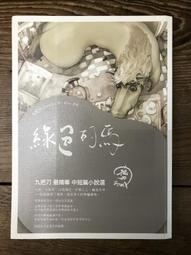【書亞】素雅純銀耳環女990足銀醒獅耳墜 復古民族風吉祥如意耳飾飾品 歷史價格詳細信息