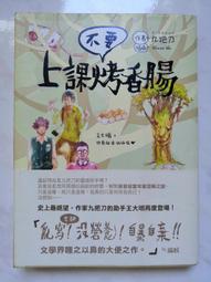 烤箱！烤香(漢竹) 坨坨媽 2018-12 江蘇科學技術出版社 歷史價格詳細信息