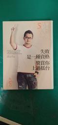 13劃，愛︰13個我們痛過才懂的愛情道理_角子[皇冠文化集團] 歷史價格詳細信息