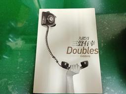 (附DVD) 三聲有幸 電影創作書 九把刀 春天出版社 無劃記 P107 歷史價格詳細信息