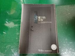 《蓋亞》樓下的房客(全1冊)九把刀【頭大大-推理小說】甲12◎DR3 歷史價格詳細信息