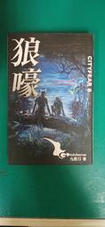 小說 無章釘 九把刀電影院《 少林寺第八銅人》 九把刀 春天出版 無劃記 40B 歷史價格詳細信息