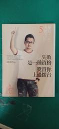 失眠是一種漸進式：衝突與妥協－鏘鏘AI圖像共創計畫【金石堂】 歷史價格詳細信息