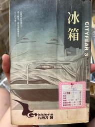 冰箱鐵網 歷史價格詳細信息