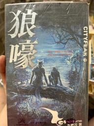 九把刀小說出清共9本 歷史價格詳細信息