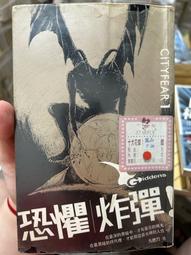 恐懼虛空｜The Void (2016) 歷史價格詳細信息