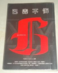 夢想不會逃走，逃走的往往只是自己：成為自由人的腦，38種讓你隨心享受工作、夢想、休閒的觀念 歷史價格詳細信息