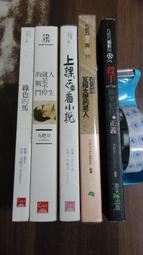 【書倉庫】&lt;輕小說第一集-無章釘&gt; 我的欲望(女主角)難以招架1(天音)/ 貴族少女的使命1(TAMAMI) =S 歷史價格詳細信息