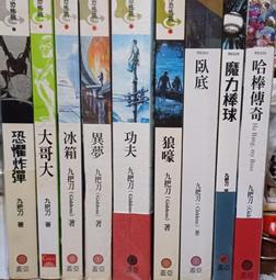 【阿克小麥】《銀角震八荒(銀牛角)1~3集完 》作者:柳殘陽│合成出版│出租書 歷史價格詳細信息