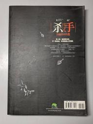 流離-Traveling Aesthetics (藝術英文散集) 歷史價格詳細信息