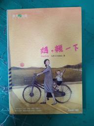 小說無章釘 妃毒不可3-翻天地,生死別_一世風流 無劃記A101 歷史價格詳細信息