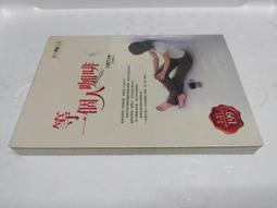 《等一個人咖啡（電影書衣版）》ISBN:9789866675652│春天出版社│九把刀 歷史價格詳細信息