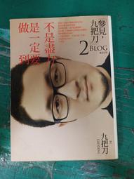 (I48)二手書售出不退~好朋友14 加油 小雪~林舒嫺~文房社 歷史價格詳細信息