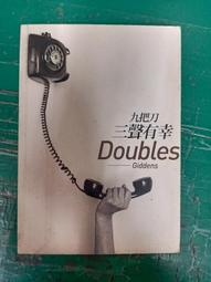 (附光碟) 春天出版--九把刀電影院07--慢慢來比較快~作者九把刀 無劃記 77E 歷史價格詳細信息