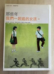 Itonowa 輪/《我愛她也愛他》18位雙性戀者的生命故事 第一本探討雙性戀本土著作 陳洛葳 著|心靈工坊 歷史價格詳細信息