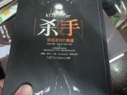 春天出版 命運鐘擺 亞當‧哈姆迪 全新 歷史價格詳細信息