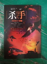 春天出版∣順流而下∣9789866345289∣John Hart著 歷史價格詳細信息