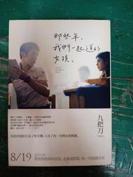 一起把那些堪稱地獄的日子撐下去 好嗎 (限量簽名版) 知日謙 春日出版 190201RB【明鏡二手書 2020B】 歷史價格詳細信息