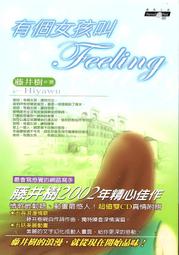 【Feeling Natune】夜之排空奇亞籽果膠 30包/盒 歷史價格詳細信息