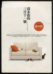 十一屆三中全會，遵義會議，成立70周年紀念幣 古玩 老物件 舊藏 -8399 歷史價格詳細信息