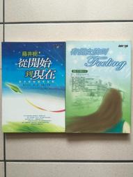 開始到加拿大打工度假（全新增訂版）【金石堂】 歷史價格詳細信息