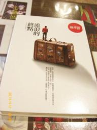 熊熊書坊(二手小說) 查考（全一冊）作者：吉兒．桂葛芮、凱倫．汀托瑞 /天培出版 歷史價格詳細信息