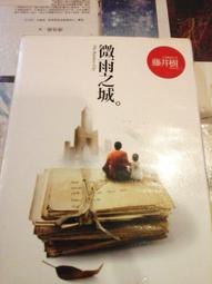 熊熊書坊(二手小說) 網遊也可以這麼仙 1~3集（附首刷特典及PET書籤）作者：貓邏｜東立出版 歷史價格詳細信息