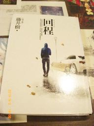 熊熊書坊(二手小說) 網遊也可以這麼仙 1~3集（附首刷特典及PET書籤）作者：貓邏｜東立出版 歷史價格詳細信息