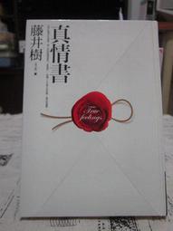 ＊謝啦二手書＊ 鐵線蕨的憂鬱 大崎善生 角川 歷史價格詳細信息