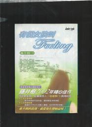 龍兄虎弟 ARMOUR OF GOD 成龍  DVD專輯 二手 D44 歷史價格詳細信息