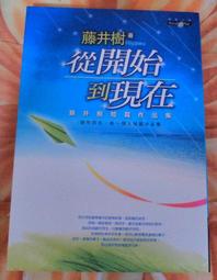 961半數字完ⅠQ71932601--2700絕品百連，燈 古玩 老物件 舊藏 -3694 歷史價格詳細信息