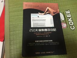 天倫奇蹟DVD 盧卡斯布萊克 凱蕾貝克 Legacy Peak 台灣正版全新 歷史價格詳細信息