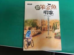 聽樹 Listening Tree 歷史價格詳細信息