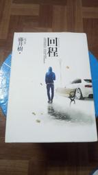 【樹井生醫】L-精胺酸秘魯黑瑪卡膠囊（60顆/盒）*4盒贈4盒(60倍濃縮、補充精氣神) 歷史價格詳細信息