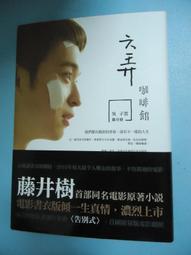 【癲愛二手書坊】《Memory Card (8MB) for PS2  (全新未拆封SW遊戲卡) 歷史價格詳細信息