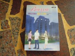 【知F27G】《林布蘭幽魂》9789862194935│普天出版社│保羅．克里斯多夫│些微泛黃 歷史價格詳細信息