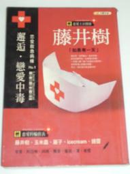 邂逅莎翁-莎士比亞閱讀入門-莎士比亞戲劇故事-中文注釋版-英文.中文 9787562875888 居正華 強有芳 印娜 歷史價格詳細信息