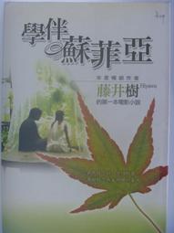 【月界】菲列賓遊擊戰 The Far Command（絕版）_伊蓮娜&middot;金伯倫_電影原著_加萊古柏主演　〖古書善本〗ABZ 歷史價格詳細信息