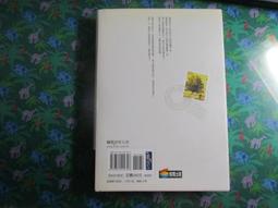 【鑽石城二手書B32】《這城市》:9861241957有水痕│商周出版│藤井樹│ 網路小說 歷史價格詳細信息