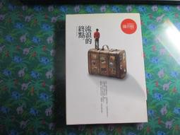 【鑽石城二手書B32】《這城市》:9861241957有水痕│商周出版│藤井樹│ 網路小說 歷史價格詳細信息