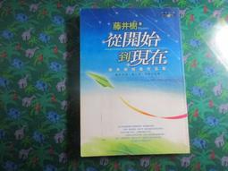 B32    自然生態大寶藏 走訪國家公園~台灣博格2002年出版 原定價990/無劃記 歷史價格詳細信息