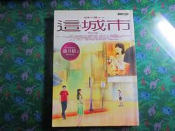 B32    自然生態大寶藏 走訪國家公園~台灣博格2002年出版 原定價990/無劃記 歷史價格詳細信息