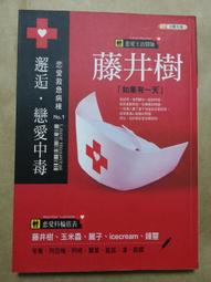 玉米蟲[鬼鄰居],絕版的便利書,物品近全新 歷史價格詳細信息
