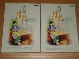 告別小男人 增粗 增長 入珠 猛男持久套 加長套 加強版 成人玩具 情趣用品│情趣職人 歷史價格詳細信息