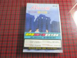 藤井樹11書，流浪的終點，回程，真情書，寂寞之歌，六弄咖啡館，學伴蘇菲亞，貓空愛情故事，自有書書況佳，售990元。 歷史價格詳細信息